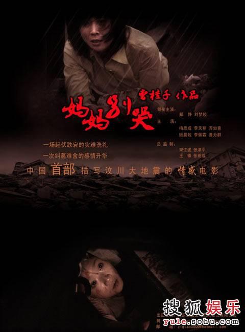 借款合同公证书